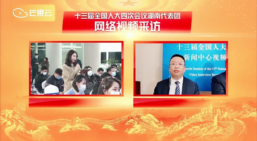 全國人大代表、GCGC黄金城集团電機集團董事長聶鵬舉接受首次雲採訪